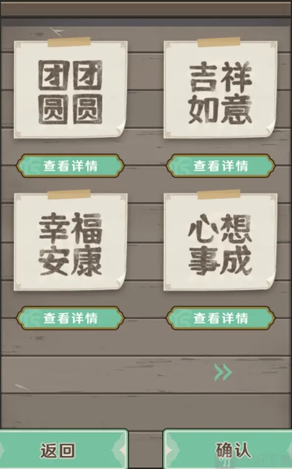 原神客至