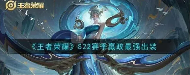 王者荣耀嬴政怎么玩