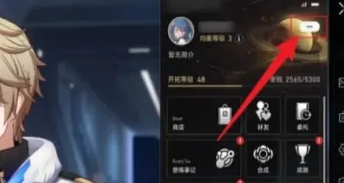 崩坏星穹铁道铁道