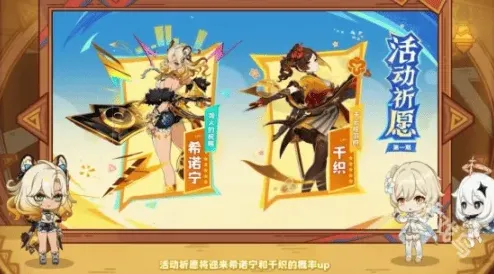 原神是什么