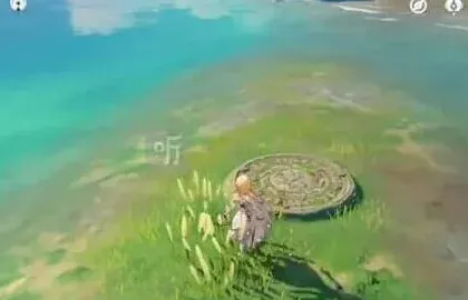原神怎么解