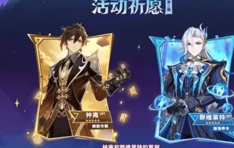 原神都有什么