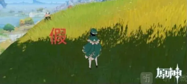 原神丘丘