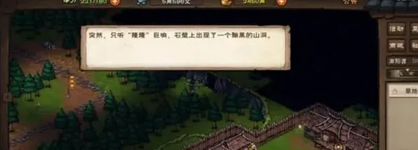 烟雨江湖地牢