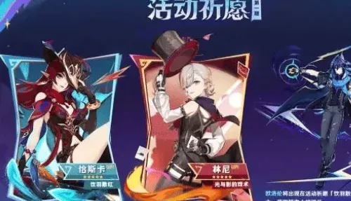 原神卡池