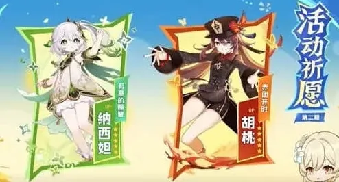 原神都有