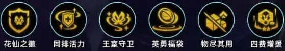 金铲铲之战之战