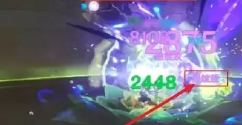 原神触发