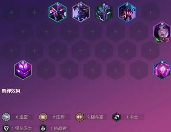 金铲铲之战维斯