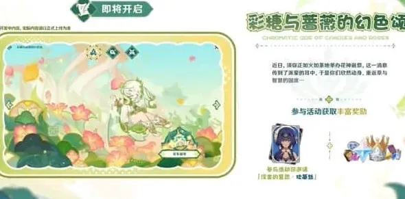 原神版本