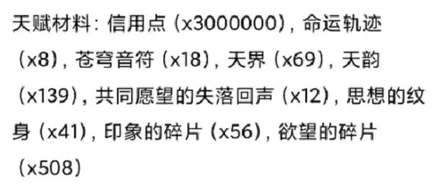 命运是什么