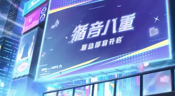 原神活动