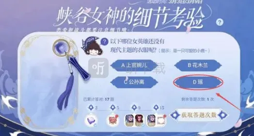 王者荣耀我很抱歉