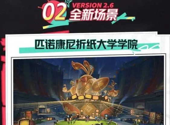 崩坏星穹铁道铁道