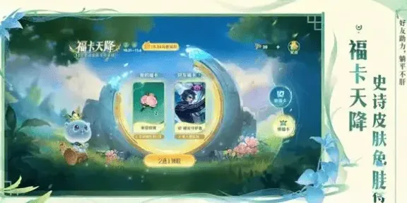 王者荣耀灵宝