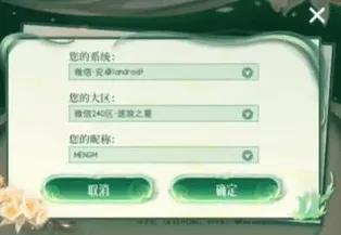 王者荣耀驿站