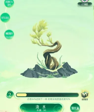 王者荣耀活动