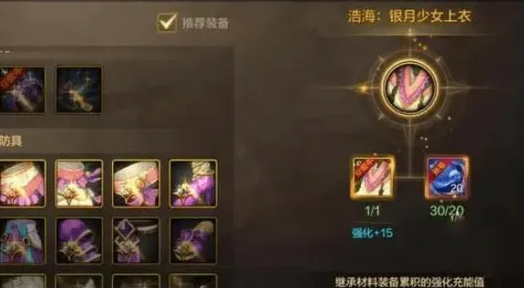 命运鬼剑士