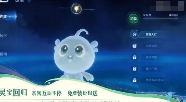 王者荣耀返场