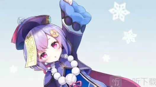 原神版本