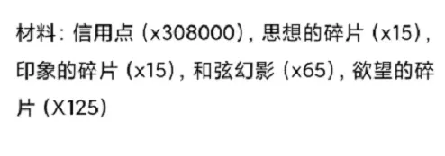 命运铁道