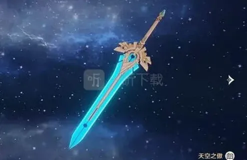 原神天空之