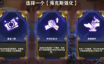 金铲铲之战金铲铲