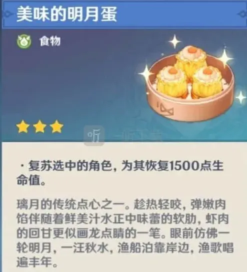 原神版本