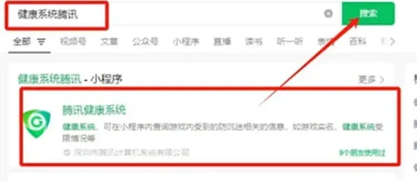 王者荣耀礼包领取