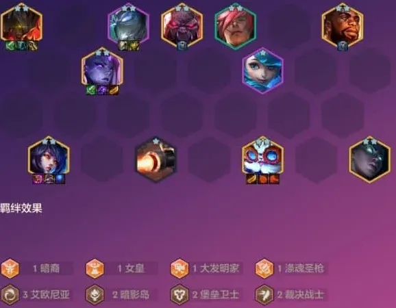 金铲铲之战恭喜发财