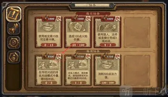 炉石传说内容