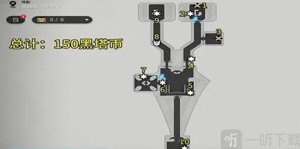 崩坏3黑塔