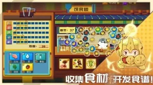 军团详解