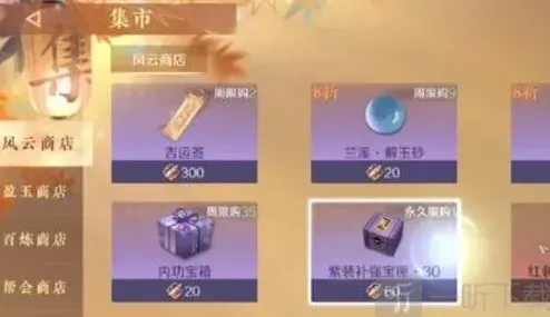 逆水寒详解
