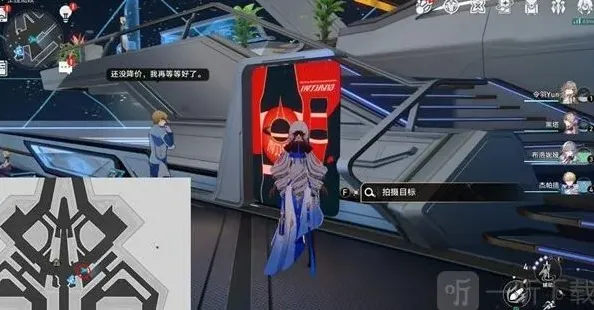 崩坏星穹铁道星游戏