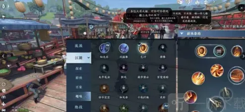 逆水寒丐帮