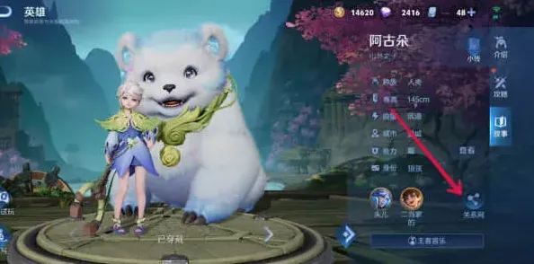 王者荣耀活动介绍