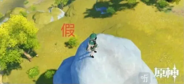 原神如何区分