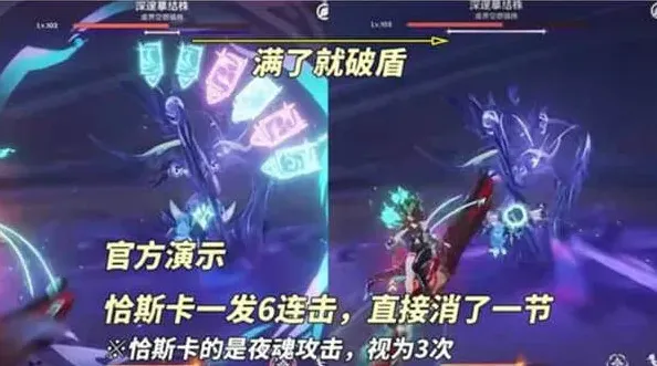 原神怪物