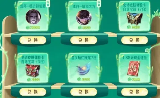 王者荣耀参与