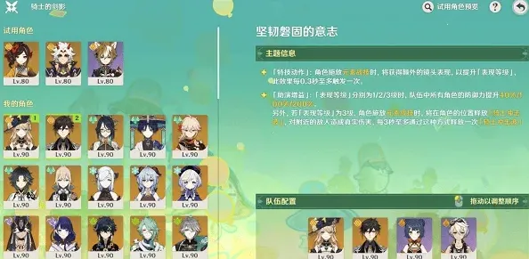 原神怎么打