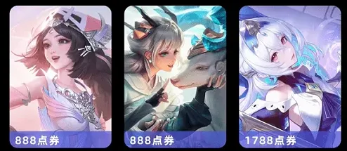 王者荣耀一览