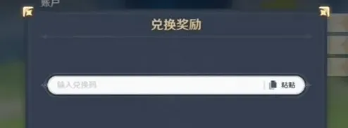 原神一览