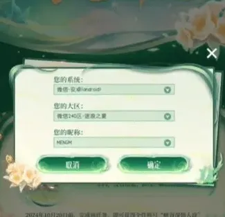 王者荣耀种子