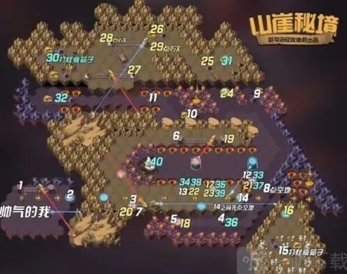 剑与远征山崖
