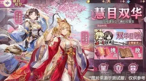 三国志阵容搭配