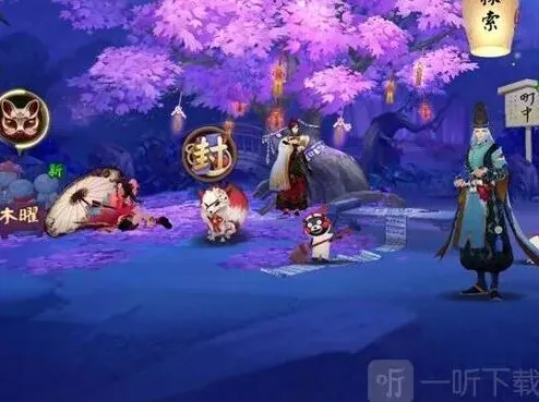 阴阳师鼠鼠