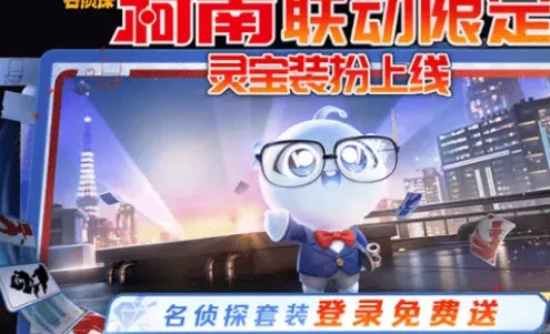 王者荣耀套装