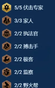 金铲铲之战金铲铲