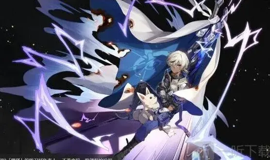 崩坏星穹铁道克拉拉